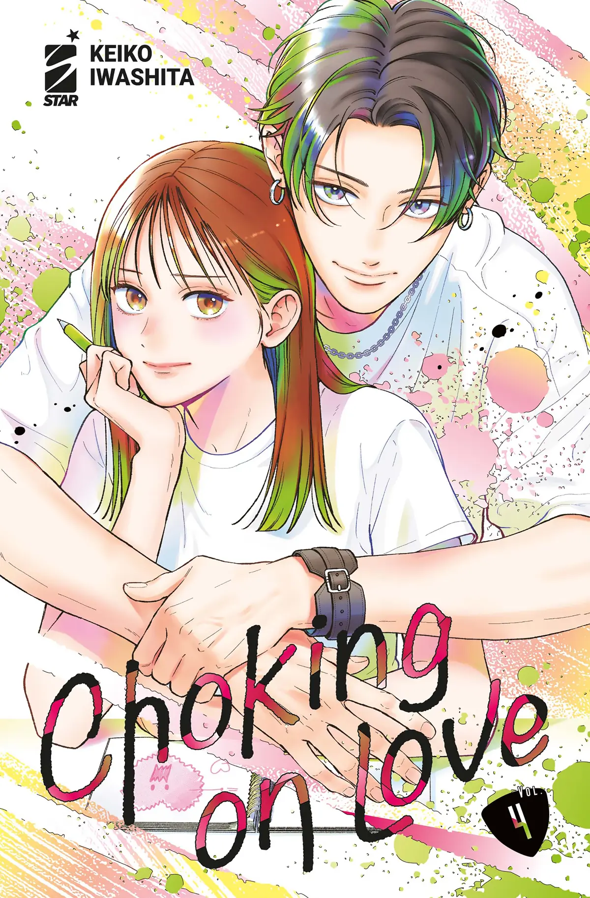Volume cover